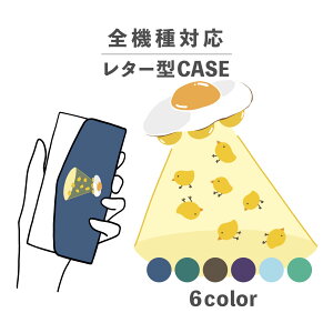 X}zP[X蒠^ 킢  ؍ ȂłΉ ^[^ iPhone15 iPhone14 iPhoneSE Google Pixel GNXyA MNV[ 낢 UFO ڋʏĂ ܂ Ђ悱 mFs Hו 