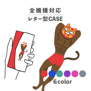 X}zP[X蒠^ 킢  ؍ ȂłΉ ^[^ iPhone15 iPhone14 iPhoneSE Google Pixel GNXyA MNV[ 낢 ˂ L  {fBr vX }XN p[ 