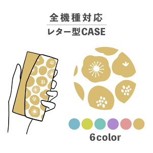 X}zP[X蒠^ 킢  ؍ ȂłΉ ^[^ iPhone15 iPhone14 iPhoneSE Google Pixel GNXyA MNV[ 낢  t[ A {^jJ k fUC 