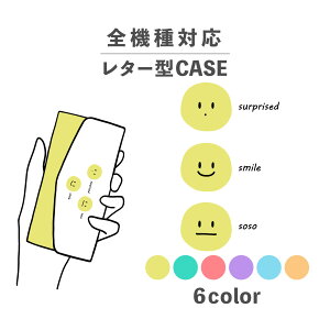 X}zP[X蒠^ 킢  ؍ ȂłΉ ^[^ iPhone15 iPhone14 iPhoneSE Google Pixel GNXyA MNV[ 낢 X}C jRjR Ί t tFCX \ 