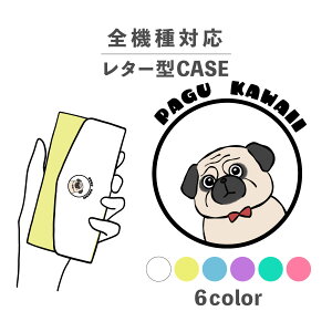 X}zP[X蒠^ 킢  ؍ ȂłΉ ^[^ iPhone15 iPhone14 iPhoneSE Google Pixel GNXyA MNV[ 낢 pO  ^  Aj} ̐ l