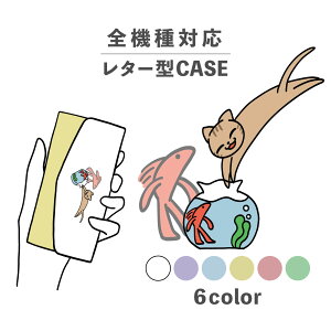 X}zP[X蒠^ 킢  ؍ ȂłΉ ^[^ iPhone15 iPhone14 iPhoneSE Google Pixel GNXyA MNV[ 낢  ˂ L lR  CXg `  