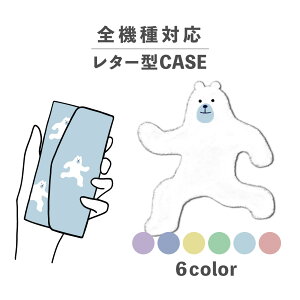 X}zP[X蒠^ 킢  ؍ ȂłΉ ^[^ iPhone15 iPhone14 iPhoneSE Google Pixel GNXyA MNV[ 낢 낭 VN} F CXg `  