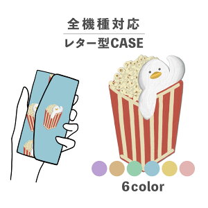 X}zP[X蒠^ 킢  ؍ ȂłΉ ^[^ iPhone15 iPhone14 iPhoneSE Google Pixel GNXyA MNV[ 낢 Aq Ђ |bvR[  َq CXg 