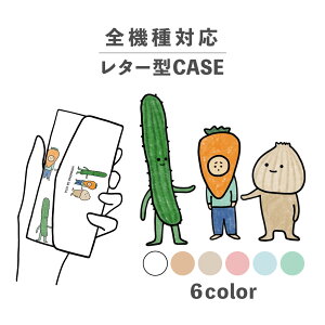 X}zP[X蒠^ 킢  ؍ ȂłΉ ^[^ iPhone15 iPhone14 iPhoneSE Google Pixel GNXyA MNV[ 낢  イ LE lQ ɂ񂶂 ʂ˂ ^}