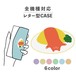 X}zP[X蒠^ 킢  ؍ ȂłΉ ^[^ iPhone15 iPhone14 iPhoneSE Google Pixel GNXyA MNV[ 낢 lR L ˂ ICX P`bv g}g Hו