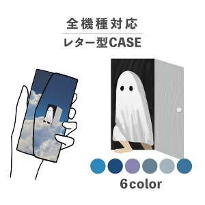 X}zP[X蒠^ 킢  ؍ ȂłΉ ^[^ iPhone15 iPhone14 iPhoneSE Google Pixel GNXyA MNV[ 낢 ΂ IoP H  i  ʐ^ 菑 F C