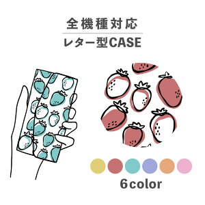 X}zP[X蒠^ 킢  ؍ ȂłΉ ^[^ iPhone15 iPhone14 iPhoneSE Google Pixel GNXyA MNV[ 낢 k   C`S l킢 Y CXg