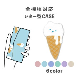 X}zP[X蒠^ 킢  ؍ ȂłΉ ^[^ iPhone15 iPhone14 iPhoneSE Google Pixel GNXyA MNV[ 낢 \tgN[ ACX 낭 F  菑 C