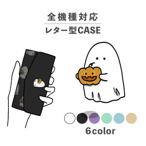 X}zP[X蒠^ 킢  ؍ ȂłΉ ^[^ iPhone15 iPhone14 iPhoneSE Google Pixel GNXyA MNV[ 낢 ڂ J{`  IoP ΂ CXg 