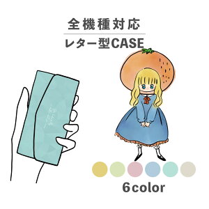 X}zP[X蒠^ 킢  ؍ ȂłΉ ^[^ iPhone15 iPhone14 iPhoneSE Google Pixel GNXyA MNV[ 낢 ݂  ~J ̎q RXv CXg 菑