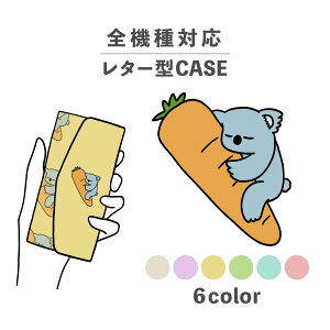 X}zP[X蒠^ 킢  ؍ ȂłΉ ^[^ iPhone15 iPhone14 iPhoneSE Google Pixel GNXyA MNV[ 낢 ɂ񂶂 lQ jW RA  Aj} 菑