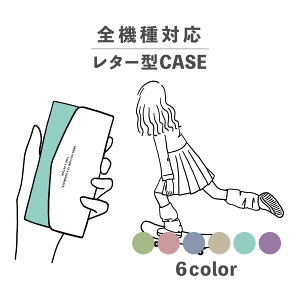 X}zP[X蒠^ 킢  ؍ ȂłΉ ^[^ iPhone15 iPhone14 iPhoneSE Google Pixel GNXyA MNV[ 낢 XP{ XP[g{[h TuJ l ̎q Xg