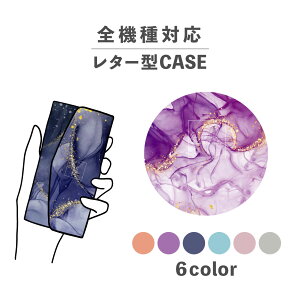 X}zP[X蒠^ 킢  ؍ ȂłΉ ^[^ iPhone15 iPhone14 iPhoneSE Google Pixel GNXyA MNV[ 낢 嗝Ε l킢 Y   ݃J