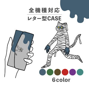 X}zP[X蒠^ 킢  ؍ ȂłΉ ^[^ iPhone15 iPhone14 iPhoneSE Google Pixel GNXyA MNV[ 낢 L ˂ lR ~C nEB z[ 10 H 