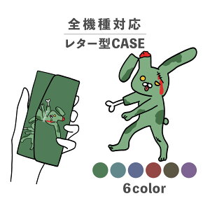 X}zP[X蒠^ 킢  ؍ ȂłΉ ^[^ iPhone15 iPhone14 iPhoneSE Google Pixel GNXyA MNV[ 낢  e ]r nEB z[ 10 H   