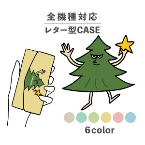 X}zP[X蒠^ 킢  ؍ ȂłΉ ^[^ iPhone15 iPhone14 iPhoneSE Google Pixel GNXyA MNV[ 낢 ~̖ NX}X c[  CXg 菑 [