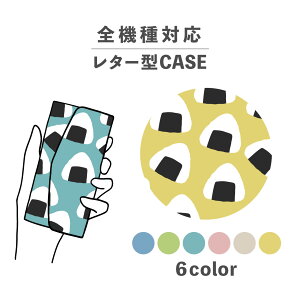 X}zP[X蒠^ 킢  ؍ ȂłΉ ^[^ iPhone15 iPhone14 iPhoneSE Google Pixel GNXyA MNV[ 낢 ɂ IjM Hו CXg 菑 k 