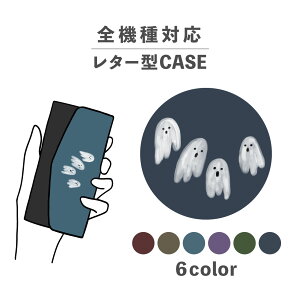 X}zP[X蒠^ 킢  ؍ ȂłΉ ^[^ iPhone15 iPhone14 iPhoneSE Google Pixel GNXyA MNV[ 낢 ΂ IoP nEB 10 ݃J[ u