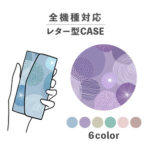 X}zP[X蒠^ 킢  ؍ ȂłΉ ^[^ iPhone15 iPhone14 iPhoneSE Google Pixel GNXyA MNV[ 낢 k l킢 ݃J[ oCJ[ 