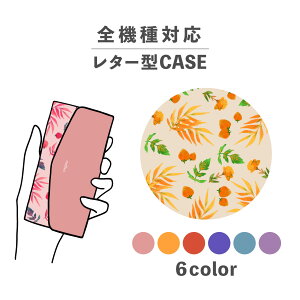 X}zP[X蒠^ 킢  ؍ ȂłΉ ^[^ iPhone15 iPhone14 iPhoneSE Google Pixel GNXyA MNV[ 낢   C`S {^jJ ԕ t[c l