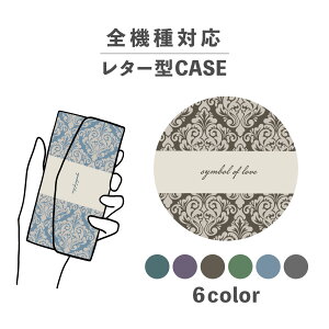 X}zP[X蒠^ 킢  ؍ ȂłΉ ^[^ iPhone15 iPhone14 iPhoneSE Google Pixel GNXyA MNV[ 낢 _}XN l킢 x[W ݃J[ o