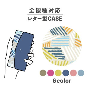 X}zP[X蒠^ 킢  ؍ ȂłΉ ^[^ iPhone15 iPhone14 iPhoneSE Google Pixel GNXyA MNV[ 낢 N l킢 ݃J[ Jt 