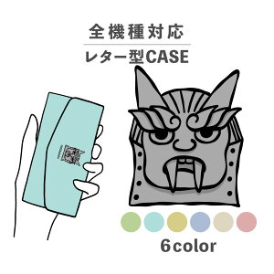 X}zP[X蒠^ 킢  ؍ ȂłΉ ^[^ iPhone15 iPhone14 iPhoneSE Google Pixel GNXyA MNV[ 낢 S S DF O[  CXg 菑 |C