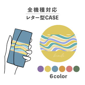 X}zP[X蒠^ 킢  ؍ ȂłΉ ^[^ iPhone15 iPhone14 iPhoneSE Google Pixel GNXyA MNV[ 낢 g 􉽊w͗l Jt ݃J[ k u[ 