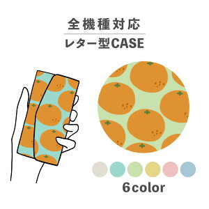 X}zP[X蒠^ 킢  ؍ ȂłΉ ^[^ iPhone15 iPhone14 iPhoneSE Google Pixel GNXyA MNV[ 낢 ݂ IW t[c k  ݃J[ 