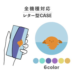 X}zP[X蒠^ 킢  ؍ ȂłΉ ^[^ iPhone15 iPhone14 iPhoneSE Google Pixel GNXyA MNV[ 낢 ̏o ̏o z C CXg 菑  