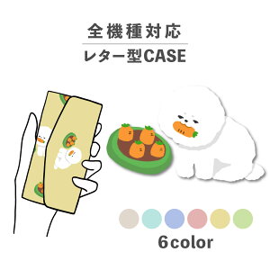 X}zP[X蒠^ 킢  ؍ ȂłΉ ^[^ iPhone15 iPhone14 iPhoneSE Google Pixel GNXyA MNV[ 낢 rVt[[ Ck  Ck lQ   A