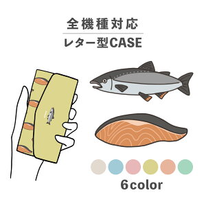 X}zP[X蒠^ 킢  ؍ ȂłΉ ^[^ iPhone15 iPhone14 iPhoneSE Google Pixel GNXyA MNV[ 낢 VP   ؂g Ă Hו TP CXg 