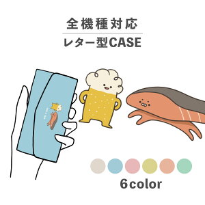 X}zP[X蒠^ 킢  ؍ ȂłΉ ^[^ iPhone15 iPhone14 iPhoneSE Google Pixel GNXyA MNV[ 낢 VP   ؂g Ă Hו TP   V