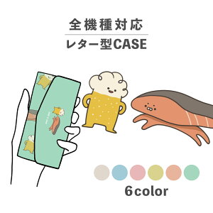 X}zP[X蒠^ 킢  ؍ ȂłΉ ^[^ iPhone15 iPhone14 iPhoneSE Google Pixel GNXyA MNV[ 낢 VP   ؂g Ă Hו TP   V