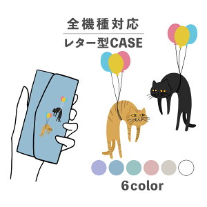 X}zP[X蒠^ 킢  ؍ ȂłΉ ^[^ iPhone15 iPhone14 iPhoneSE Google Pixel GNXyA MNV[ 낢 L ˂ lR LWg L D  CXg 