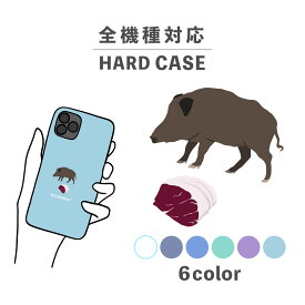 スマホケース かわいい おしゃれ 韓国 iPhone15 iPhone14 なんでも対応 iPhoneSE Google Pixel エクスペリア ギャラクシー 背面型 おもしろい 動物 お肉シリーズ ぼたん 肉 イノシシ 猪肉 食べ物 かわいい シュール