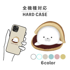 X}zP[X 킢  ؍ iPhone15 iPhone14 ȂłΉ iPhoneSE Google Pixel GNXyA MNV[ wʌ^ 낢 AUV ǂ₫ ǂĂ aَq  C̐ 菑