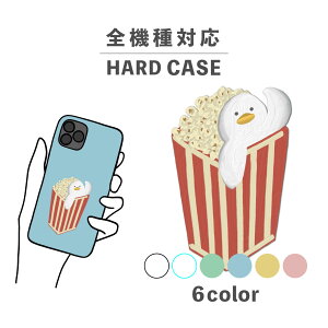 X}zP[X 킢  ؍ iPhone15 iPhone14 ȂłΉ iPhoneSE Google Pixel GNXyA MNV[ wʌ^ 낢 Aq Ђ |bvR[  َq CXg 菑 