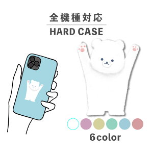 X}zP[X 킢  ؍ iPhone15 iPhone14 ȂłΉ iPhoneSE Google Pixel GNXyA MNV[ wʌ^ 낢 F VN} 낭 |[[  Aj} q 