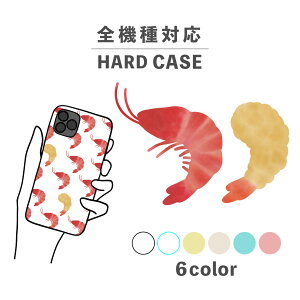 X}zP[X 킢  ؍ iPhone15 iPhone14 ȂłΉ iPhoneSE Google Pixel GNXyA MNV[ wʌ^ 낢 Gr Gr GrtC   菑 CXg Hו 