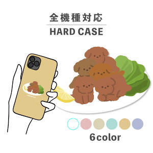 X}zP[X 킢  ؍ iPhone15 iPhone14 ȂłΉ iPhoneSE Google Pixel GNXyA MNV[ wʌ^ 낢 g v[h  Ck  Hו CXg 菑 V