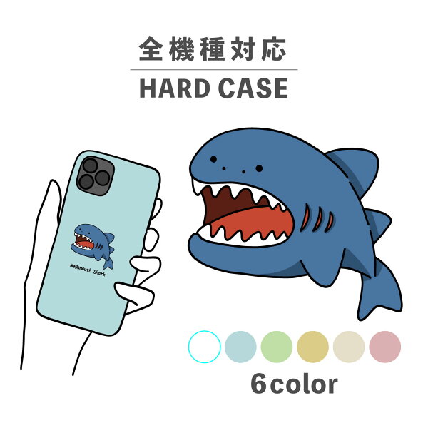 スマホケース かわいい おしゃれ 韓国 iPhone15 iPhone14 なんでも対応 iPhoneSE Google Pixel エクスペリア ギャラクシー 背面型 おもしろい メガマウス サメ 海の生き物 イラスト 手書き くすみカラー 魚 ブルー ペールトーン