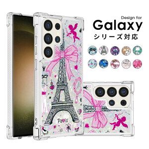 X}zP[X Galaxy S25 P[X MNV[ S25 Ultra P[X LL  galaxy S24P[X galaxy s24 feJo[ 킢  galaxy s23 ultraP[X Galaxy A56 5G Jo[ fUC Galaxy S23P[X 