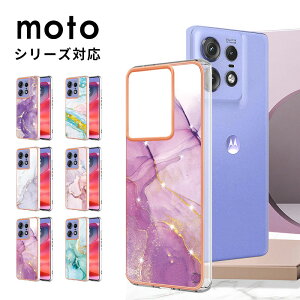 �X�}�z�P�[�X moto g05 �J�o�[ �嗝�Ε� Moto Edge 50 pro�P�[�X Motorola(���g���[��) Moto �G�b�W 50 Pro�P�[�X �w�ʌ^ Moto Edge 50 Pro�P�[�X �n�[�h�P�[�X moto edge 50 pro �g�уP�[�X �V�F�����P�[�X ���gg05�P