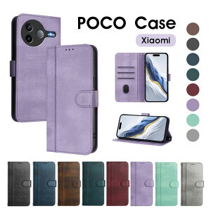 X}zP[X Xiaomi POCO X7 Pro 5G P[X 蒠^ poco x7 proP[X 킢  POCO F7 UltraP[X U[P[X Xgbvt POCO F7 Pro Jo[ یP[X poco m7 pro 5gP[X X^h@\ V