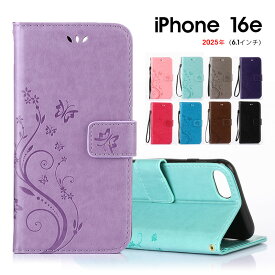 スマホケース iPhone 16eケース 6.1インチ用 iphone 16eカバー 手帳型 アイフォン16e ケース かわいい 可愛い iphone16e手帳型ケース PUレザー ストラップ付き iPhone16Eケース 蝶柄 花柄 スタンド機能 カード収納 スタンド機能
