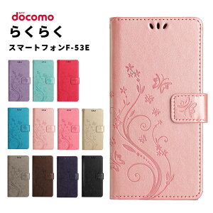 炭炭X}[gtH F-53E P[X蒠^ hR docomo F53E Jo[ 蒠^P[X X}zP[X NNX}z F-53E 蒠^ gуJo[ f53e gуP[X X}zJo[ PUU[ Xgbv