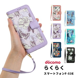 炭炭X}[gtH F-53E P[X蒠^ hR docomo F53E Jo[ 蒠^P[X X}zP[X NNX}z F-53E 蒠^ gуJo[ f53e gуP[X X}zJo[ PUU[ Xgbv