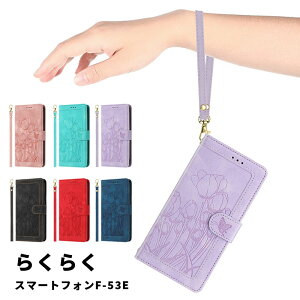 炭炭X}[gtH F-53E P[X蒠^ hR docomo F53E Jo[ 蒠^P[X X}zP[X NNX}z F-53E 蒠^ gуJo[ f53e gуP[X X}zJo[ PUU[ Xgbv